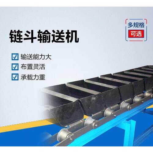 焦石块石LD630灰石用倾斜送链斗式输厂送化机高温链斗机加工输设