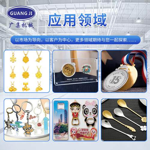 广现3货0集吨伺服框架式GJH-300液压机 珠宝首饰压花成型安全门油