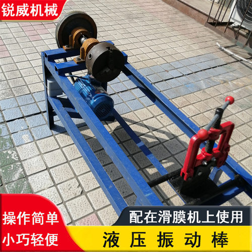 穿墙螺丝清灰机 顶托丝杠清洗机 油托清理机 盘扣修复机