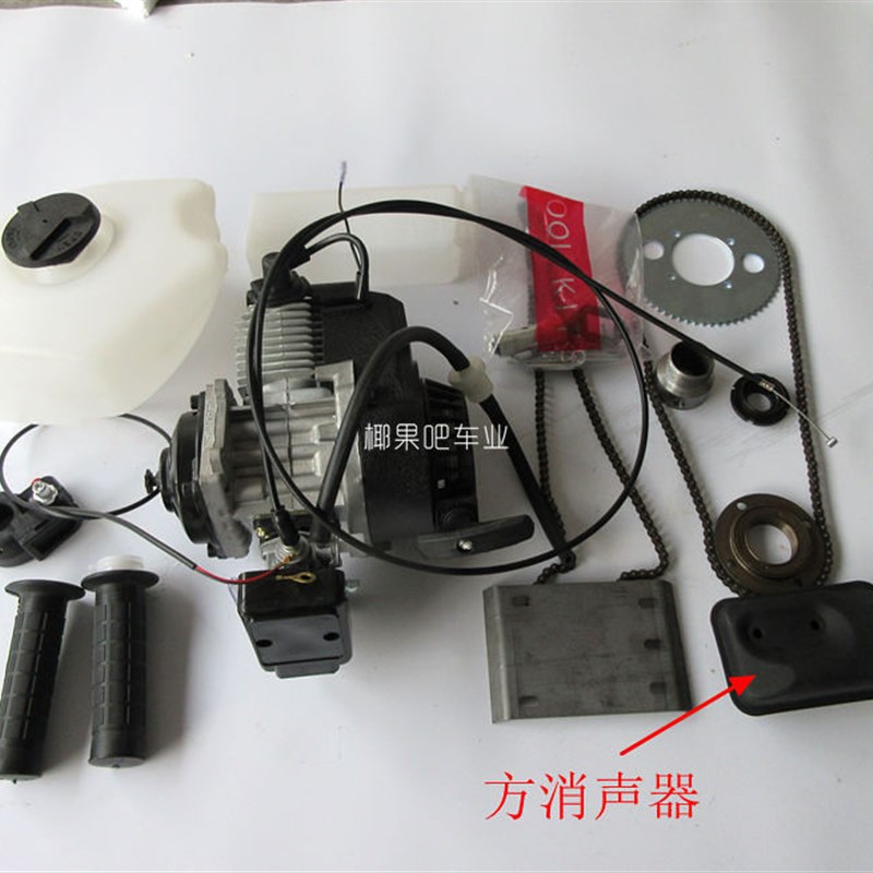 小跑摩托车冲程9 改装自行车航模机全套套件