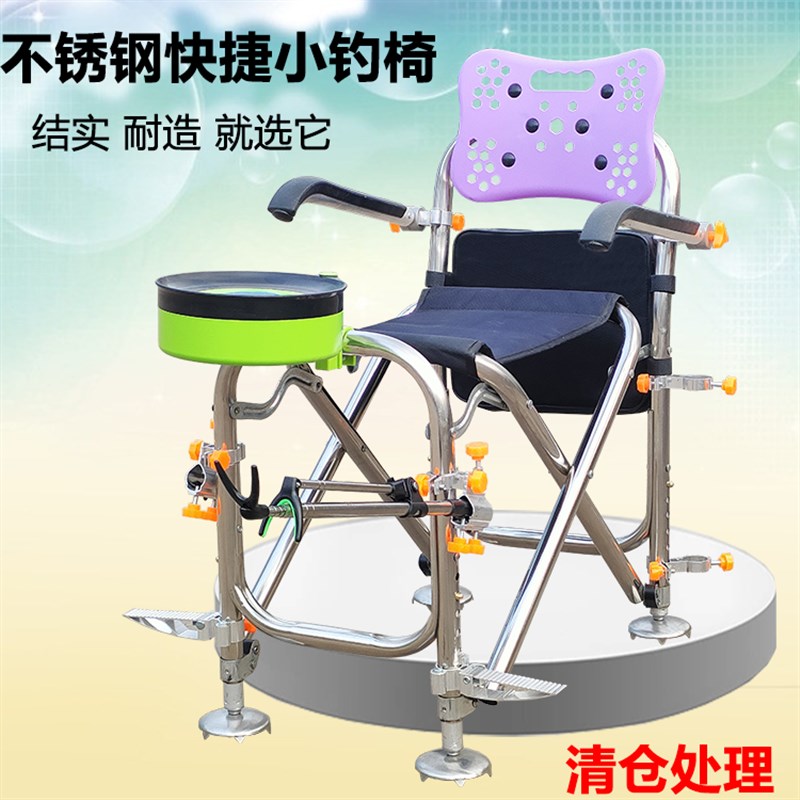 处理钓椅小型折叠便携式钓鱼椅全套不锈钢多功能加厚折叠椅凳