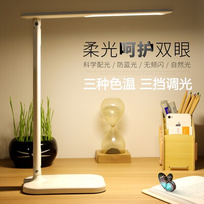 视保力护眼书桌大学生宿舍充电学习儿童卧阅写字室读床头