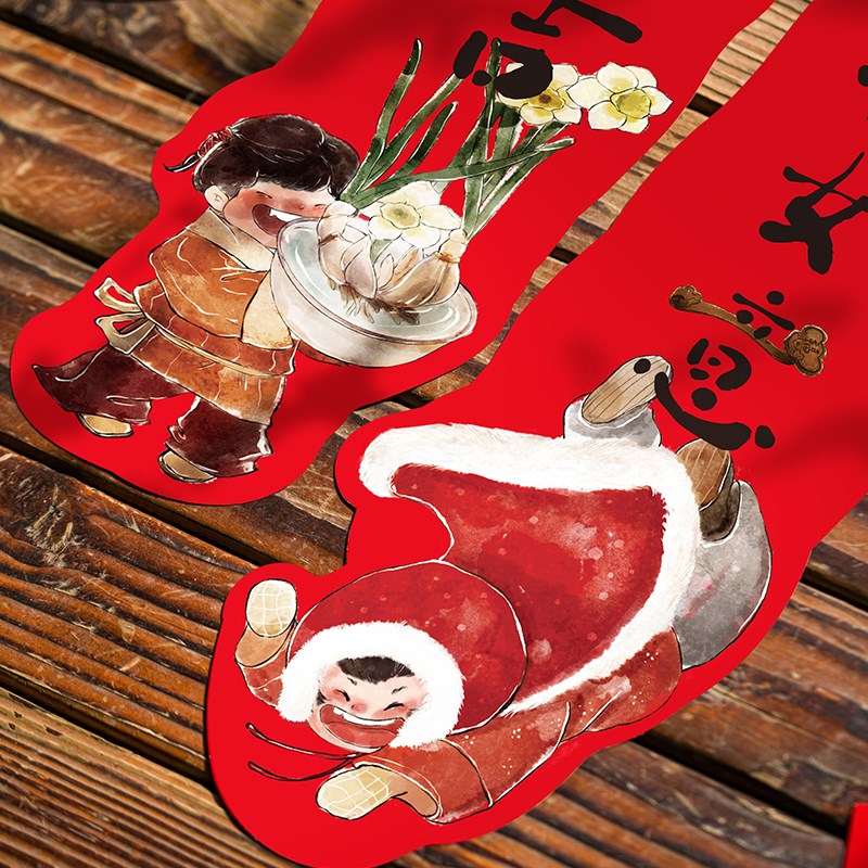 2024龙年小对联过年家用福字门贴春节新年春联乔迁结婚春联装饰