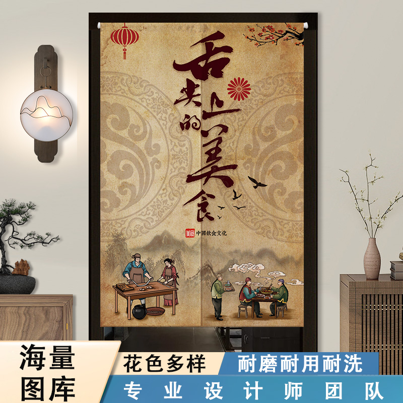 厨房门帘隔断帘店铺商用餐饮饭店布帘后厨遮挡帘包间创意挂帘