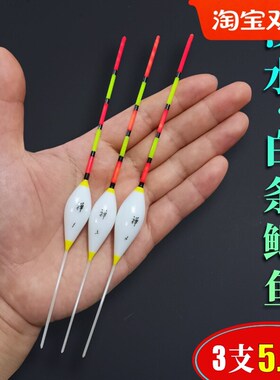 浅水鱼漂鲫鱼专用短漂草洞小白条短尾漂纳米浮漂加粗醒目灵敏度