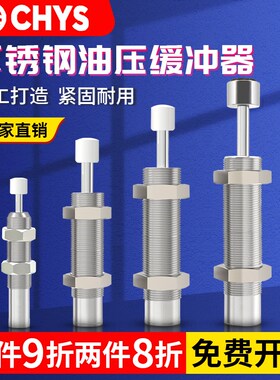 费斯托型油压缓冲器R555C