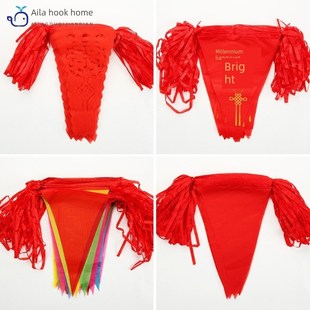 乡村婚礼大院彩旗彩灯挂串线彩旗装饰婚礼婚礼布置户外拉花美术用