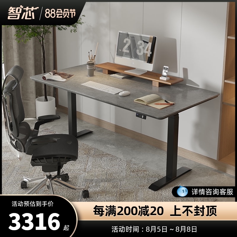 电动升降桌站立式工作台电脑桌家用书桌简约岩板办公桌子