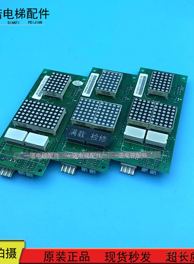 无锡中秀电梯外呼显示板 ZCAN0C VER . . . .