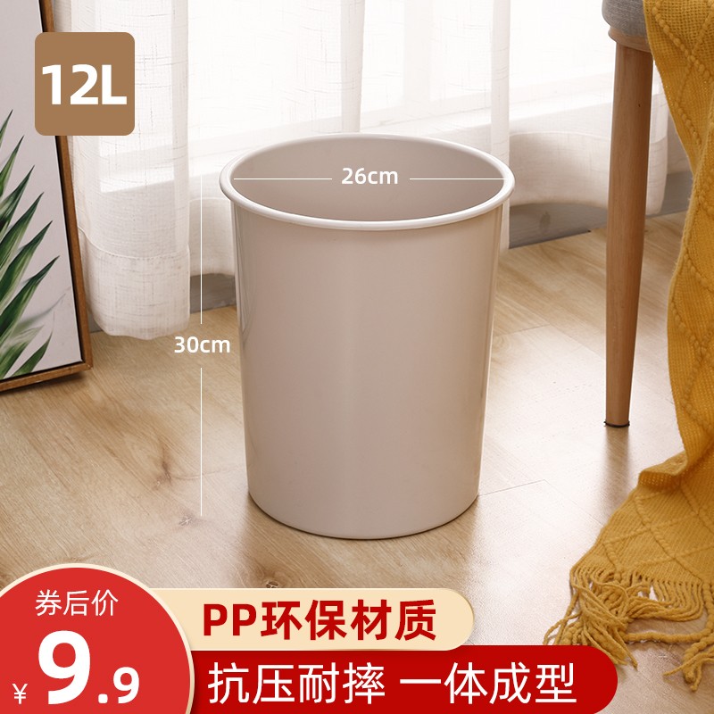 巧腾垃圾桶家用简约客厅无盖厕所小纸篓卫生间厨房大纸篓筒