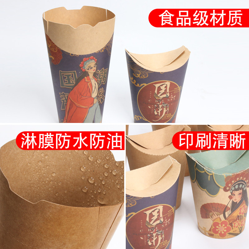 国潮韩式炸鸡打盒子卖次性外鸡小吃盒鸡排鸡块一米花盒纸盒商用