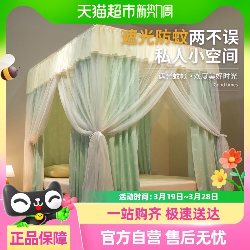 公主风落地蚊帐家用5新款卧室高级纹账宫廷三开门床幔支架加粗