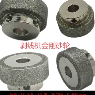 定做税款 金刚石磨头 金刚石笔 树脂砂轮 烧结磨头