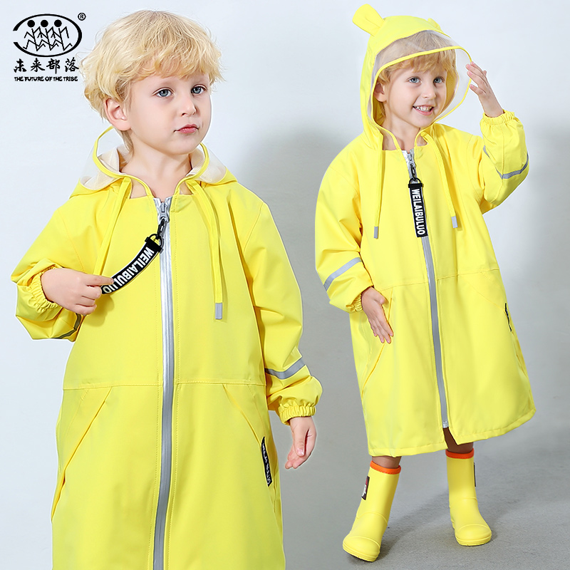 未来部落儿童雨衣女童男童小孩小学生幼儿园雨披长款套装