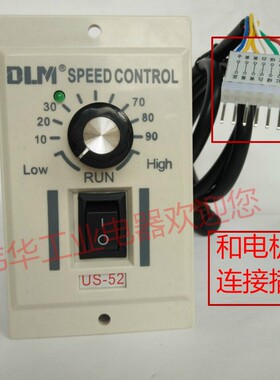 直销W东联US5调速器90W瓦电机控制器交流V马达正反开关