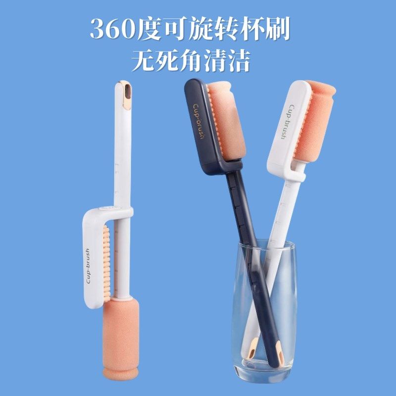 内外壁清洁杯刷长柄双面清洗一多功能可调节档位刷吸管刷,家庭/个人清洁工具,杯刷/瓶刷,淘宝优惠券,粉丝福利购,淘宝优惠卷
