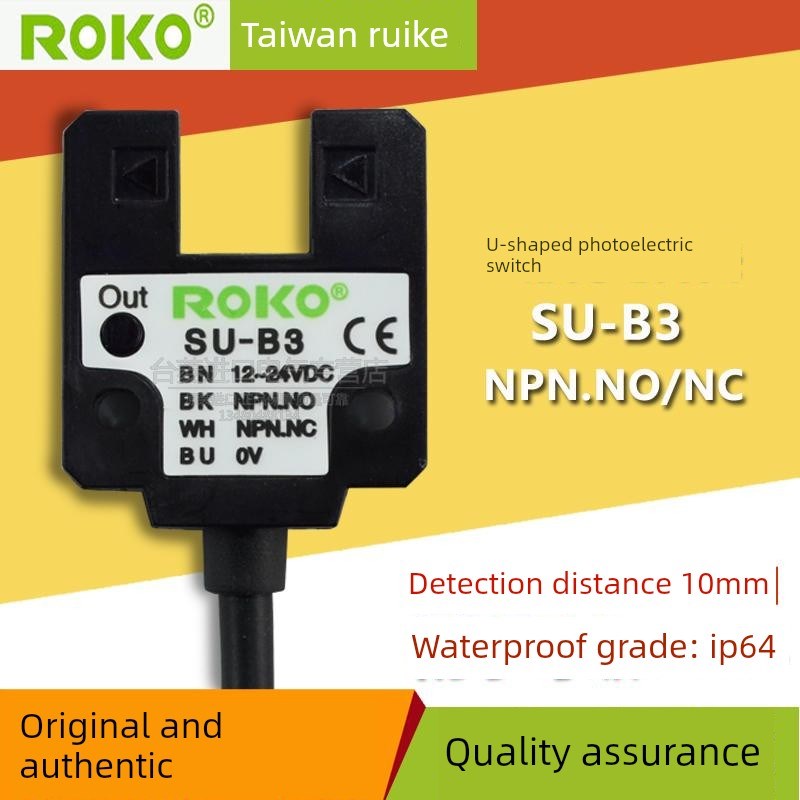 全新Roo u型光电开关SuB 传感器