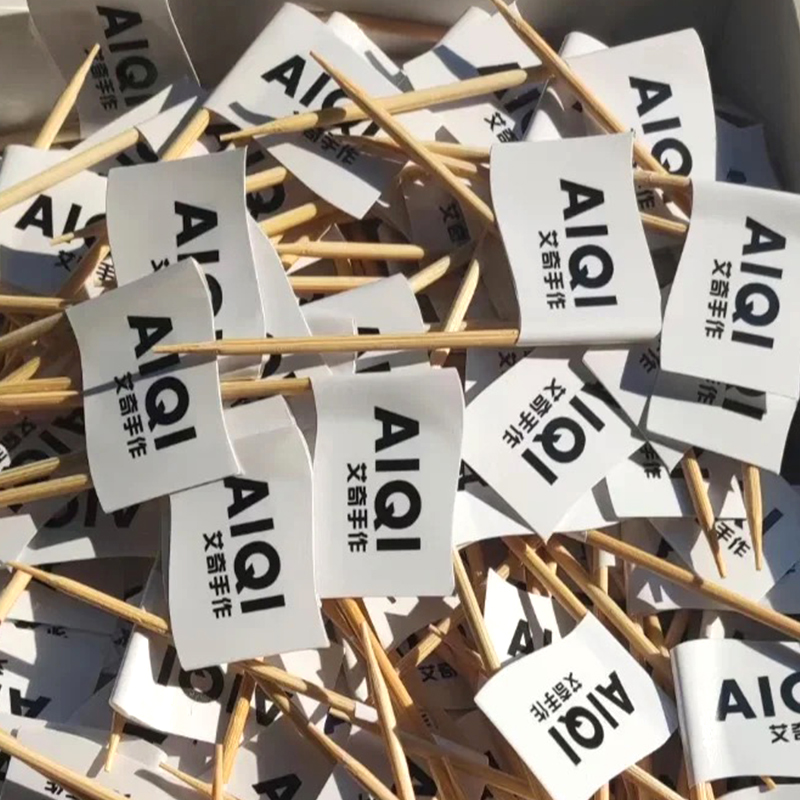 牙签小插旗定制热奶宝装饰插件寿司竹签小旗子标签o插牌