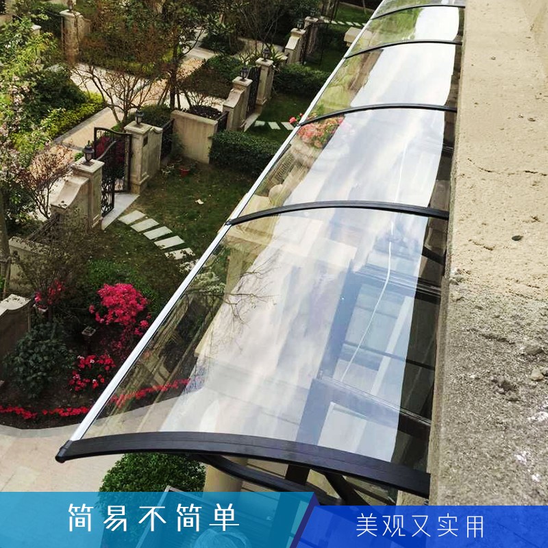 合金支架雨棚透明遮雨棚无声遮阳棚雨搭露台阳台窗户挡雨蓬雨阳篷
