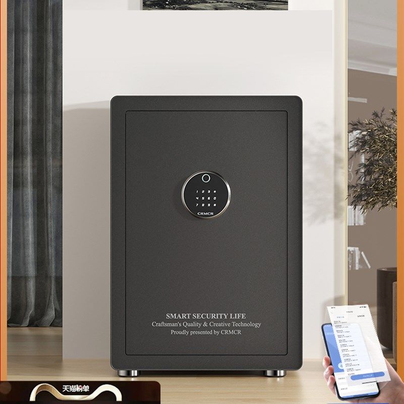 C卡标安全之家5新型防盗小隐床头保险柜已App办公保险箱进入衣柜,办公设备/耗材/相关服务,保管箱,淘宝优惠券,粉丝福利购,淘宝优惠卷