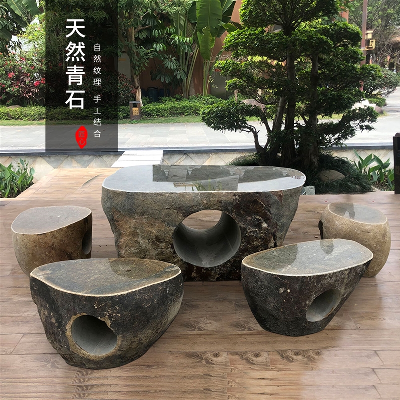 石桌石凳庭院花园别墅户外公园室外天然青石石墩家用整石石头桌椅