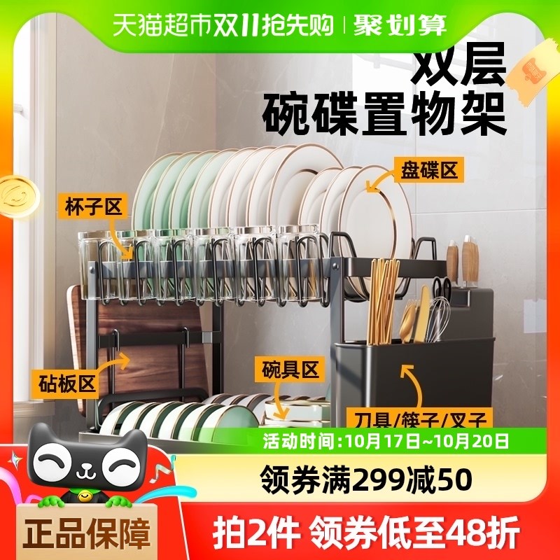 厨房碗碟碗盘收纳架沥水架沥水篮家用碗架碗筷碗柜