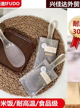 家用专饭勺子不粘米饭铲子电饭锅盛饭高级饭勺富多FUO