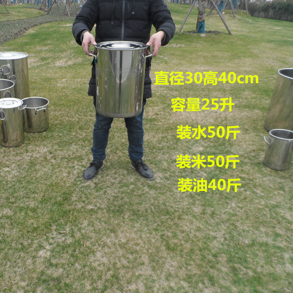 不锈钢桶超厚带盖汤桶商用汤锅圆桶30cm小20cm50斤特厚60cm可定做