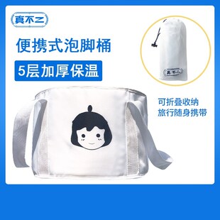 泡脚桶足浴桶可折叠家用浴足泡脚袋式保温加厚户外旅行