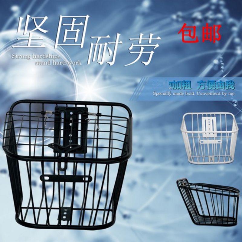 电动车加大车娄防锈车筐自行车大号篮子折叠车带盖前车筐加厚菜篮
