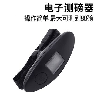 复质量高合弓美猎箭用峰值测磅器反曲弓电子测磅弓弹计拉力测力器