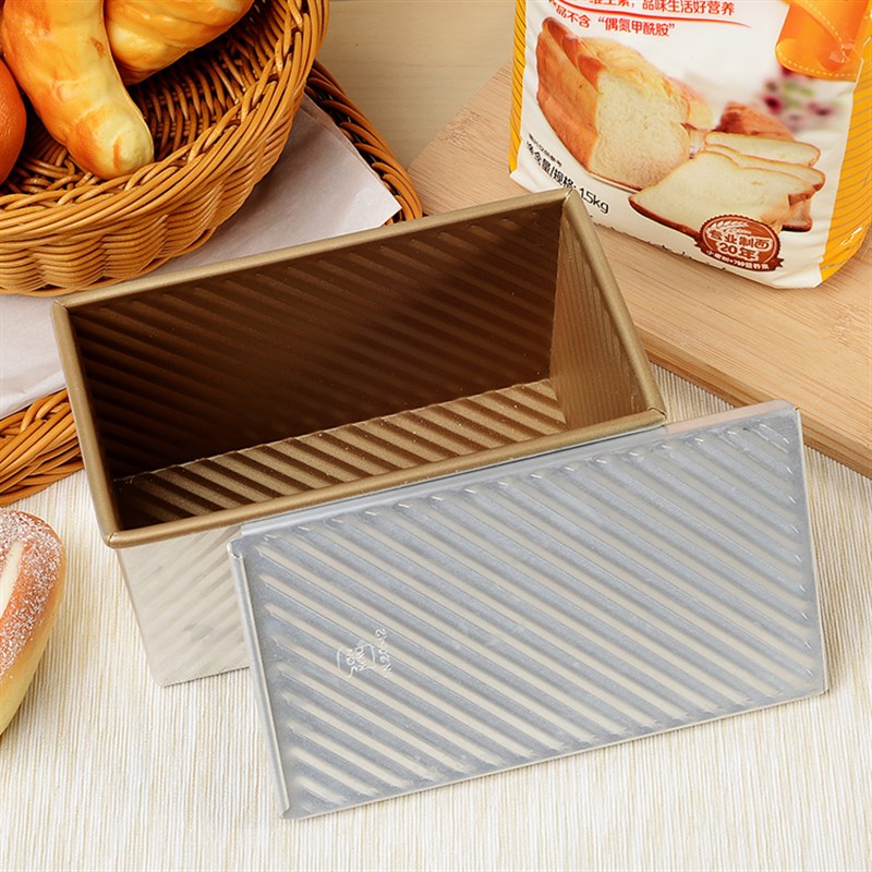 金色不沾吐司模具g波纹土司盒吐司模不粘SN55带盖
