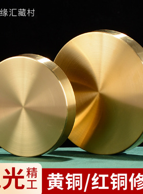 佛缘汇曼扎盘红铜黄铜曼果罗修曼达盘修盘中号供茶托盘藏传用品