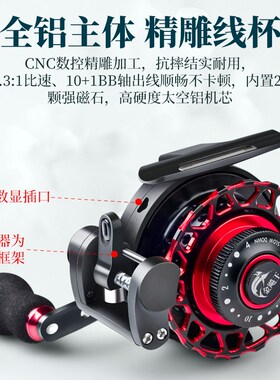 自飚王全金属筏筏动轮一键缓降金钓排线超轻桥钓筏钓微铅渔具