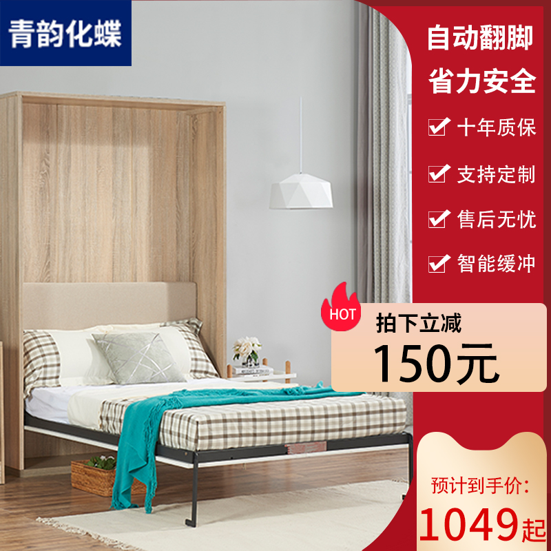 家用小户型壁床隐形床五金侧翻正翻单人折叠床板省空间墨菲床
