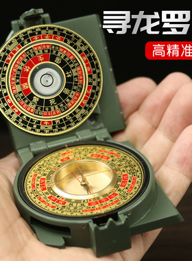 盘小盘罗高精度专业携带袖珍二寸罗经仪指南针初学者