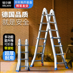 铝合金人字梯子加厚加粗家用多功能折叠伸缩式稳定工程梯人字梯
