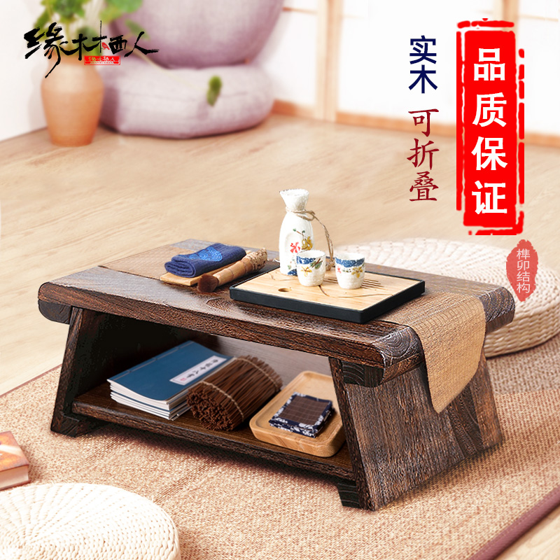 飘窗小茶几日式茶桌矮地桌实木炕几新中式可折叠桌阳台榻榻米桌子