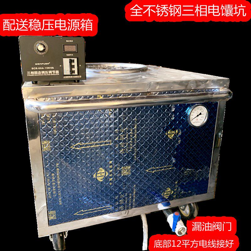 新款中国馕坑烧烤炉馕子饼架子羊电力无烟环保烤肉炉