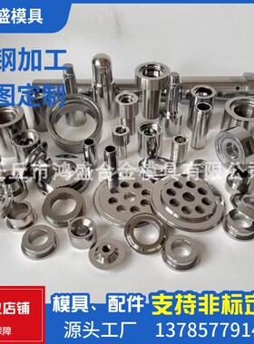 碳化钨零件加工耐磨ygyg6拉伸模具密封环调直轮硬质合金剥壳轮