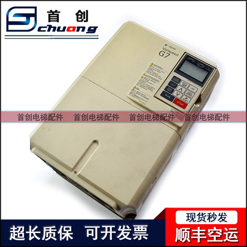 安川变频器G7 CRG70 G70 CRG77 7.5WWW