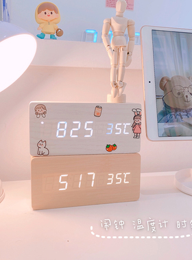 ns木质数字时钟学生闹钟温度多功能声控木头钟 简约桌面摆件装饰