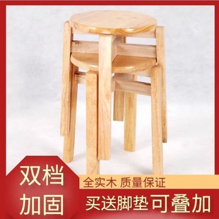 木凳板凳圆凳可重叠橡木凳家用餐饮凳学生凳高餐凳现小圆凳