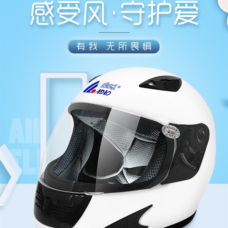 爱电动车全 男女款全覆式机车四季通用围脖保暖安全