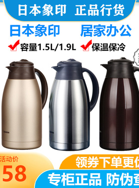 保温壶SHF5C9C大容量家用桌面壶热水瓶.5.9