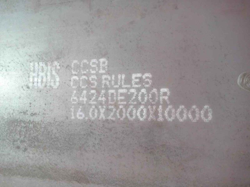 高强度船板EHEH6零割下料特厚钢板按图加工订制等离子火焰切割,金属材料及制品,钢板,淘宝优惠券,粉丝福利购,淘宝优惠卷