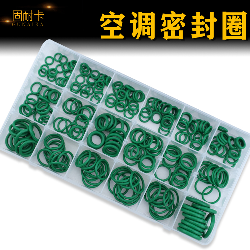 组合套装O型圈修理盒密封圈密封件硅胶氟胶丁晴橡胶圈骨架油封