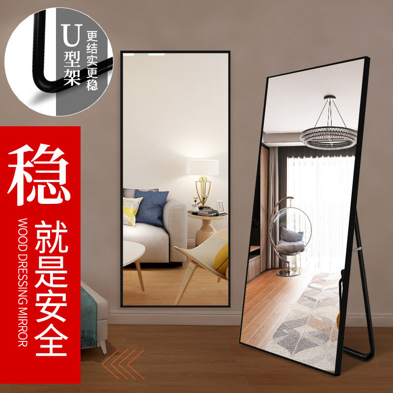 实木穿衣镜壁挂镜子试衣镜全身镜女生卧室少女挂墙家用落地镜,住宅家具,穿衣镜,淘宝优惠券,粉丝福利购,淘宝优惠卷