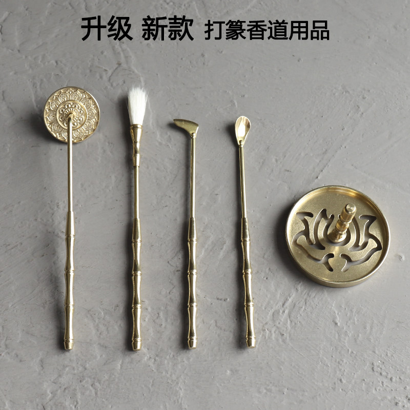 升级新款香道套装用品香篆工具打篆香具灰押香勺香铲香粉用具,家居饰品,香薰炉,淘宝优惠券,粉丝福利购,淘宝优惠卷