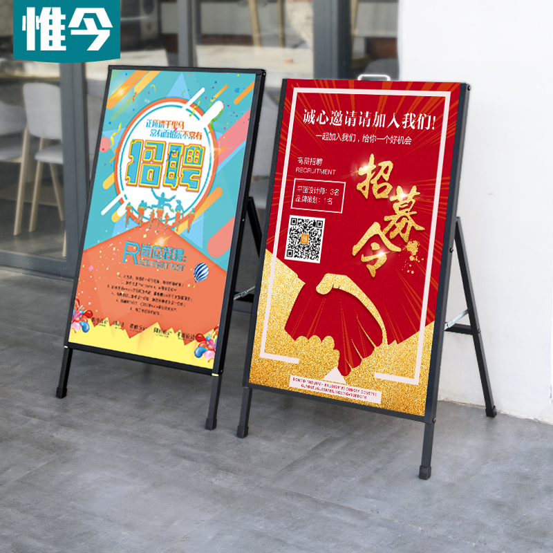 板展架立式落地式架子户外招聘海报展示架宣传广告牌展示牌立牌